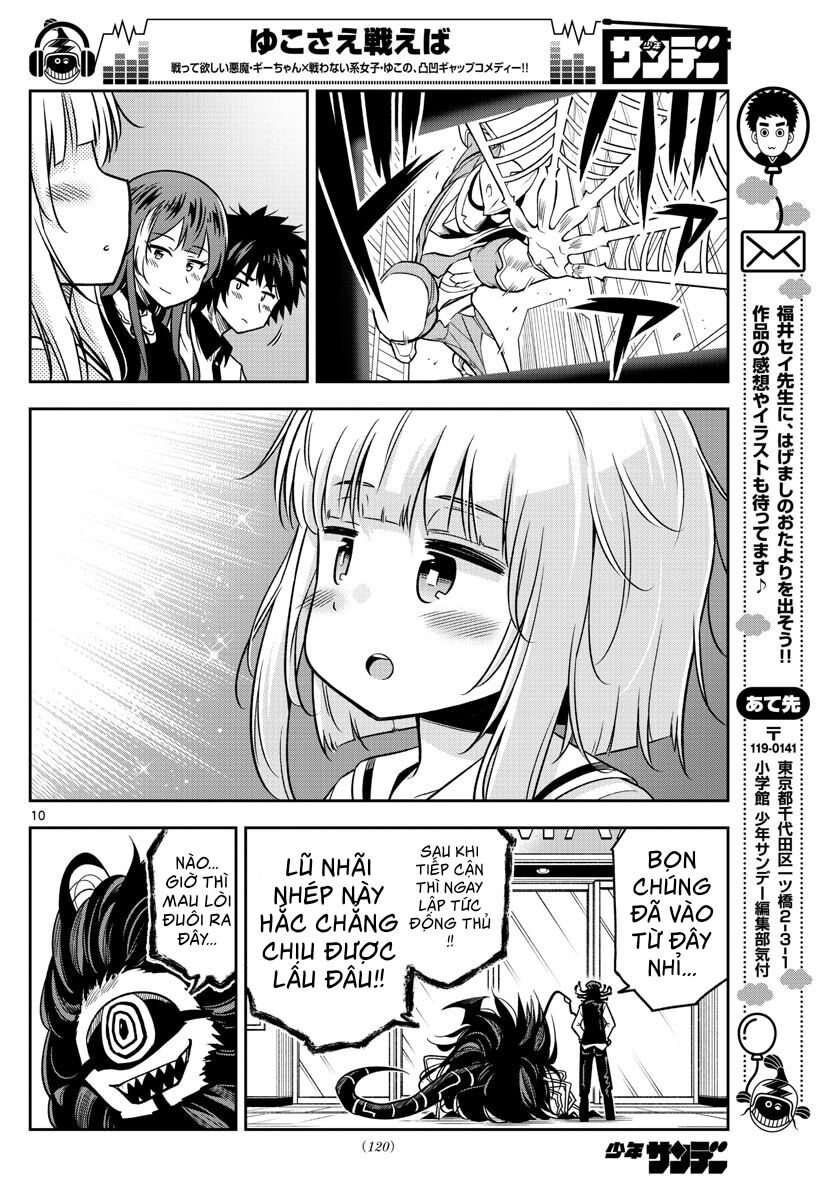 Yuko Sae Tatakaeba Chapter 17 - 12