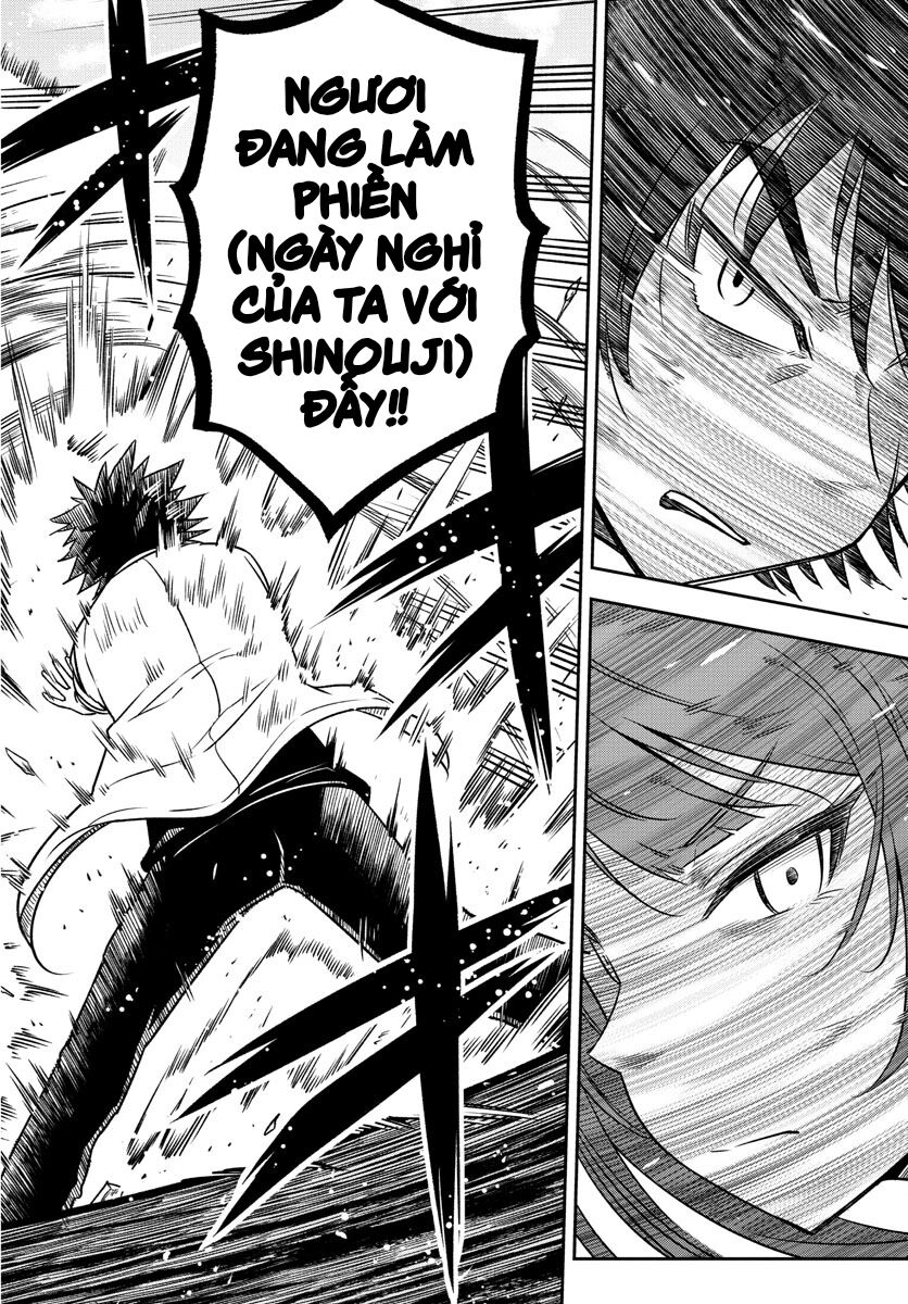 Yuko Sae Tatakaeba Chapter 17 - 14