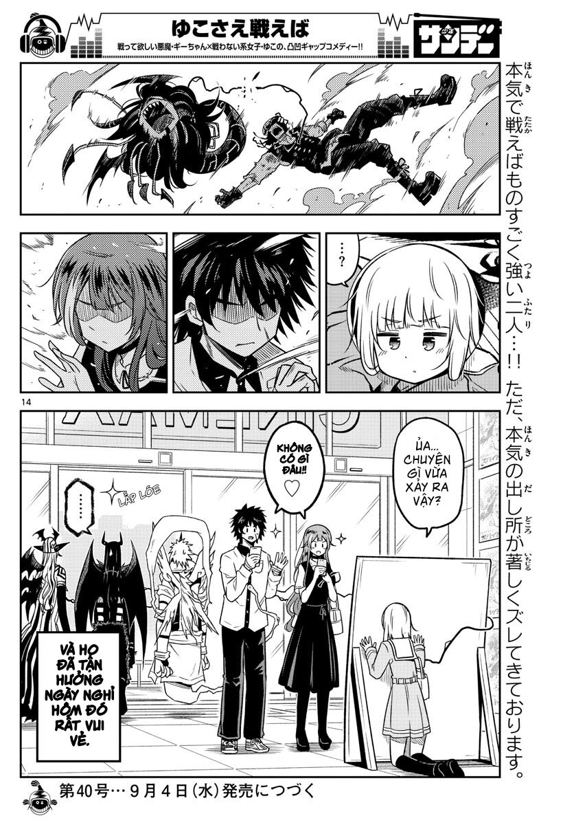 Yuko Sae Tatakaeba Chapter 17 - 16