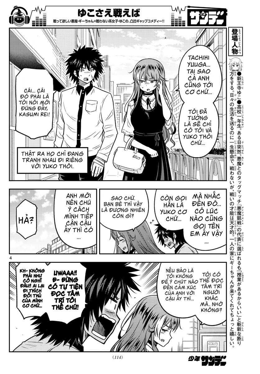 Yuko Sae Tatakaeba Chapter 17 - 6