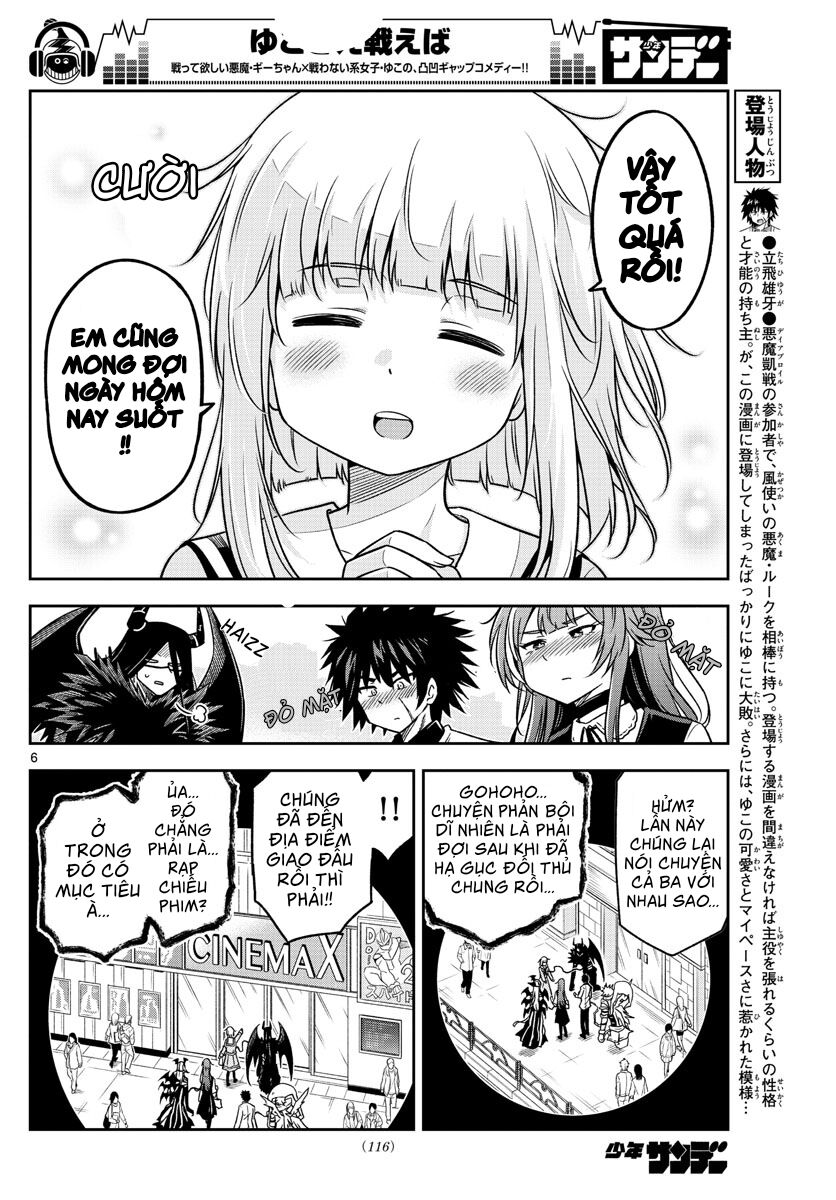 Yuko Sae Tatakaeba Chapter 17 - 8