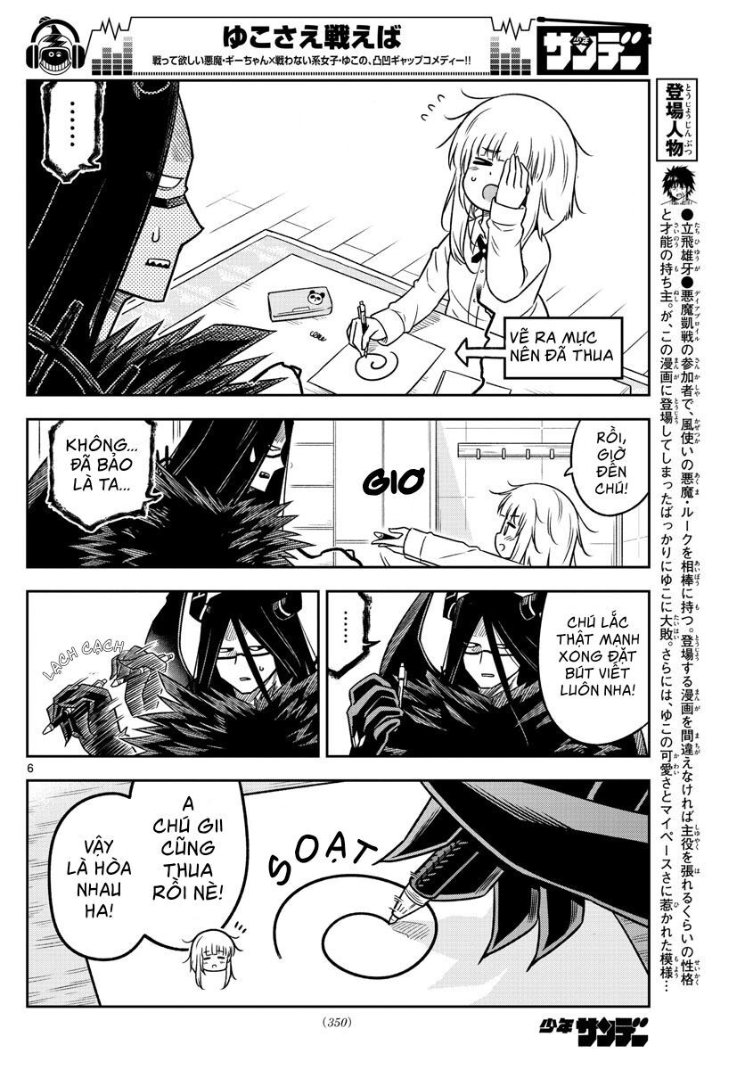 Yuko Sae Tatakaeba Chapter 18 - 8