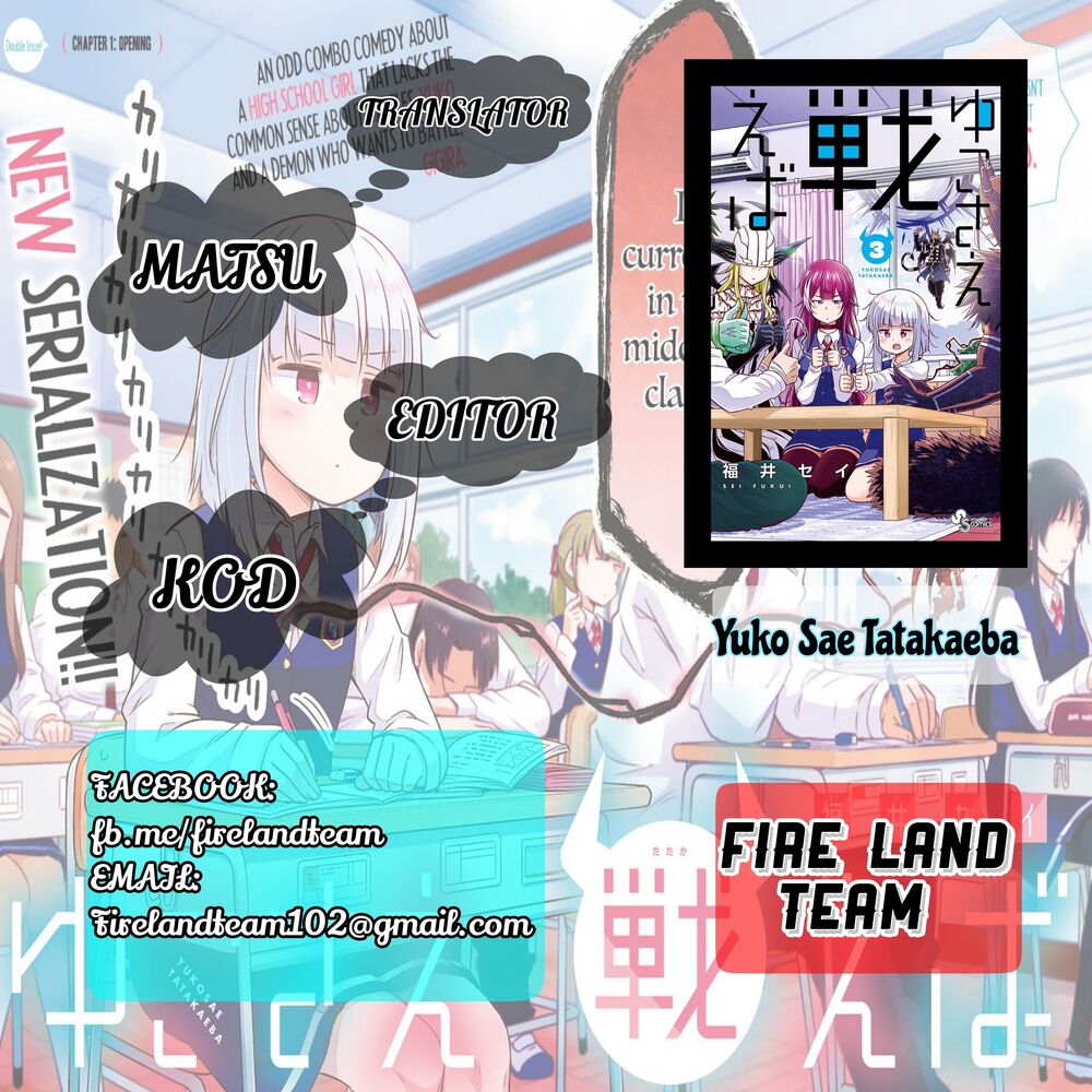 Yuko Sae Tatakaeba Chapter 19 - 2