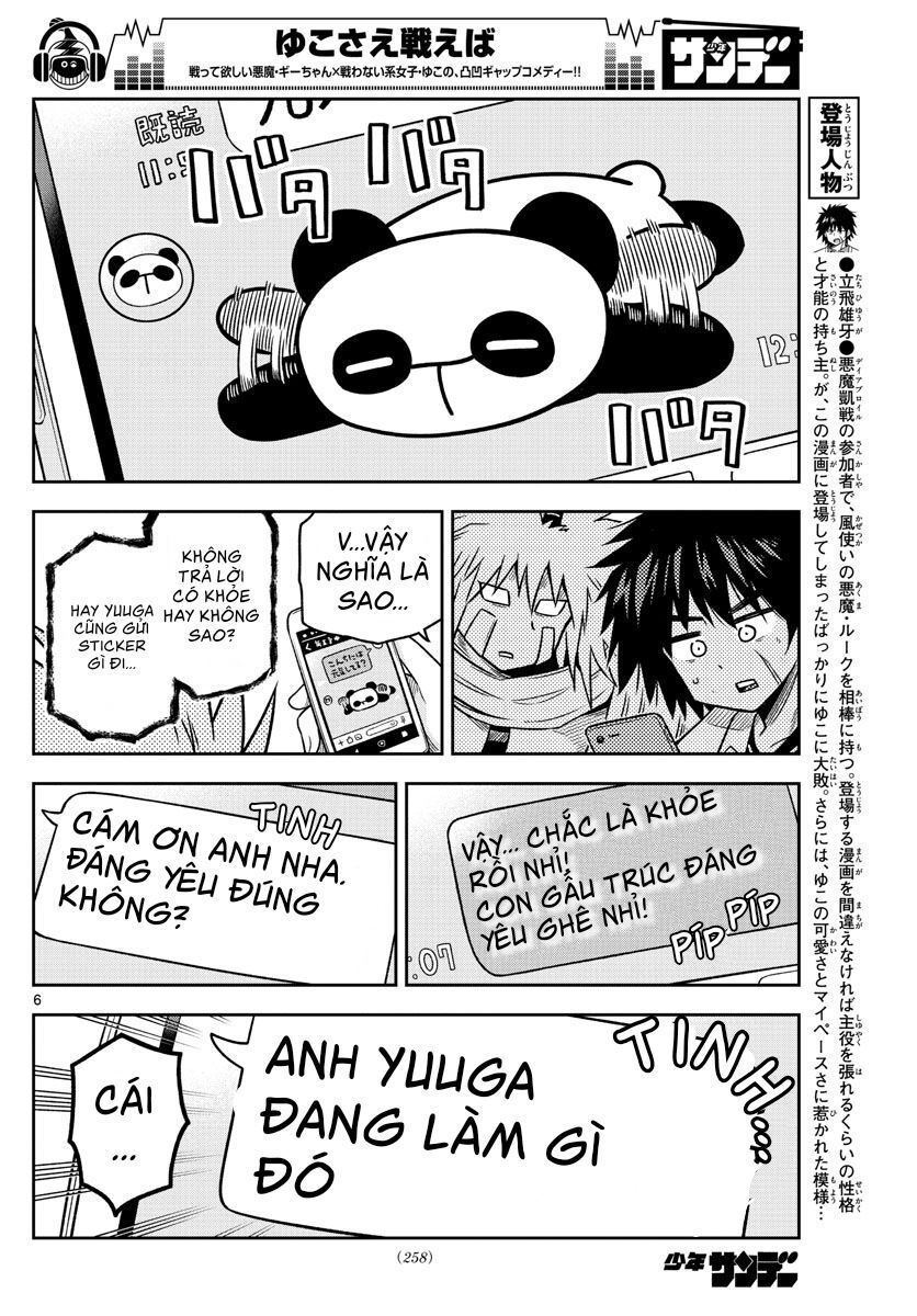 Yuko Sae Tatakaeba Chapter 19 - 8