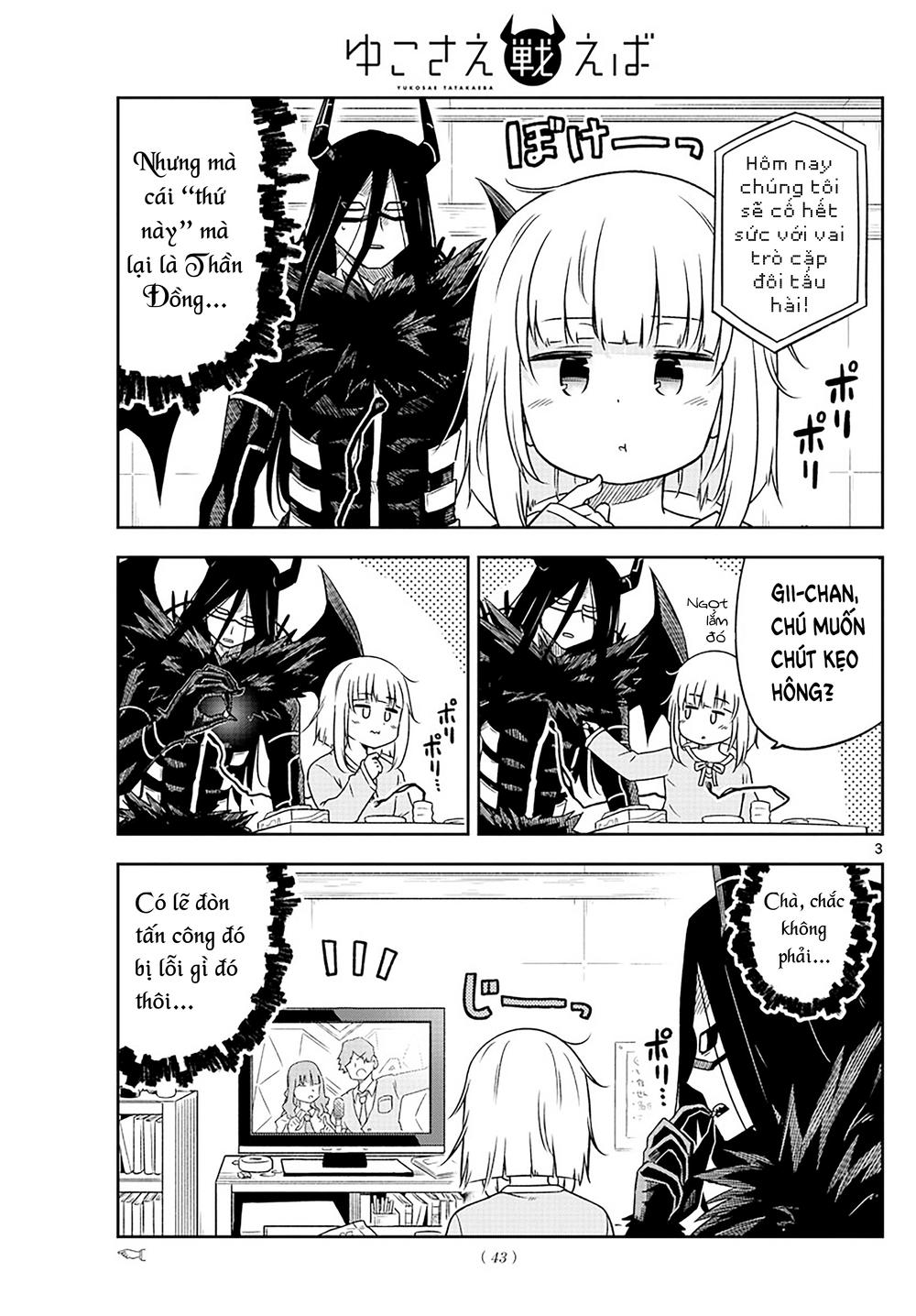 Yuko Sae Tatakaeba Chapter 2 - 5