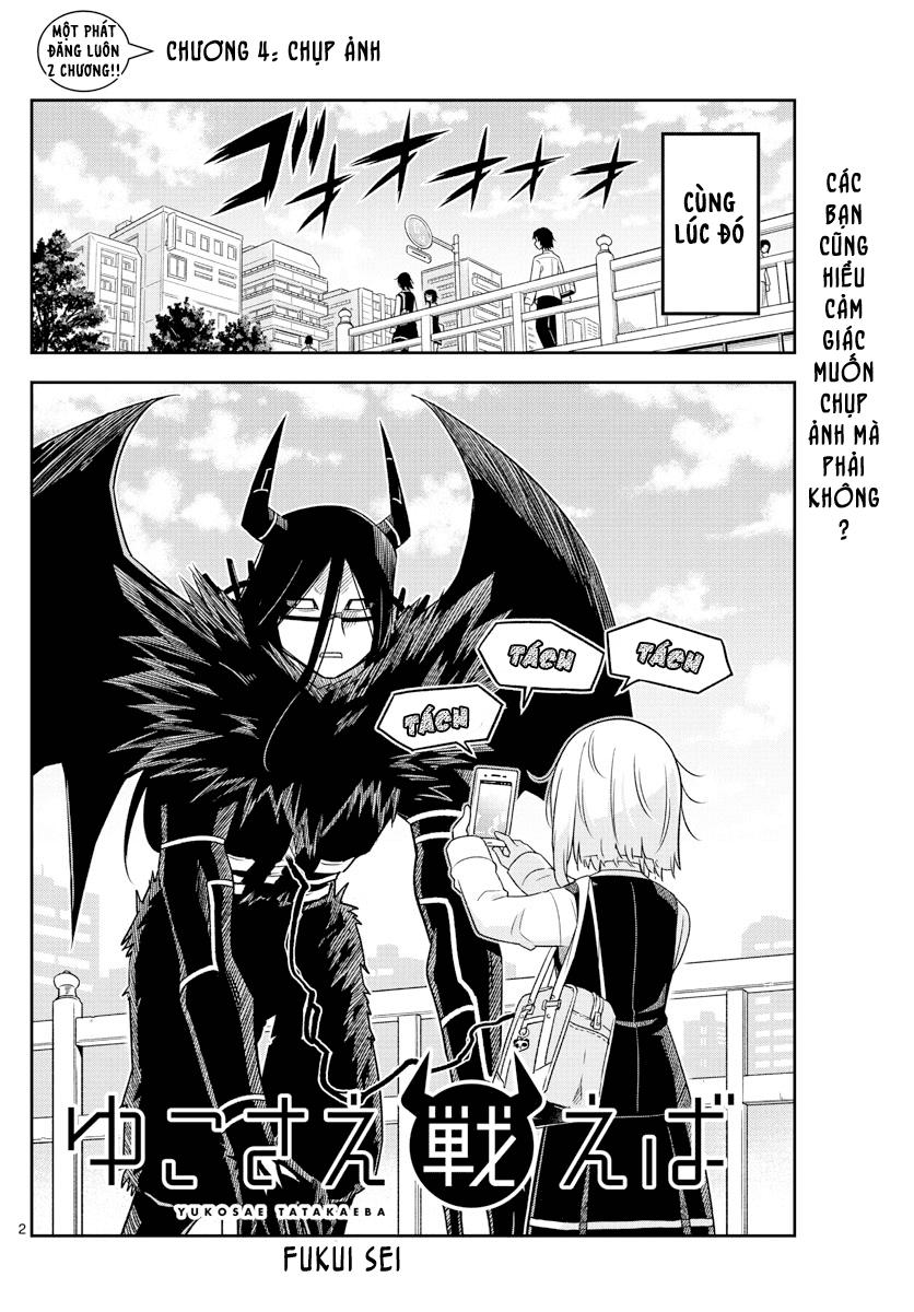 Yuko Sae Tatakaeba Chapter 4 - 4