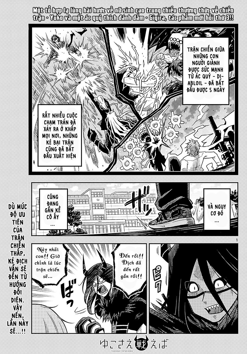 Yuko Sae Tatakaeba Chapter 5 - 3