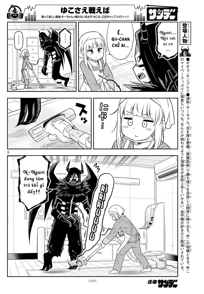 Yuko Sae Tatakaeba Chapter 7 - 8