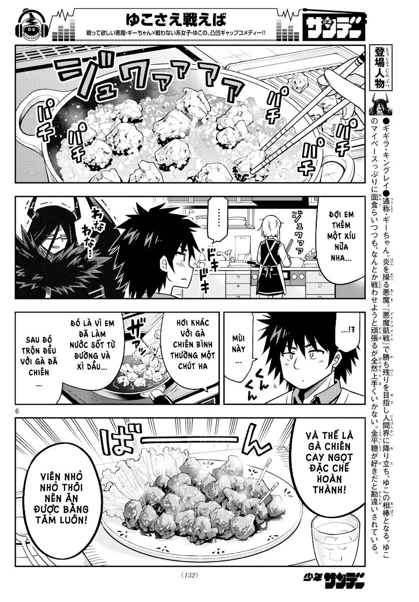 Yuko Sae Tatakaeba Chapter 8 - 8