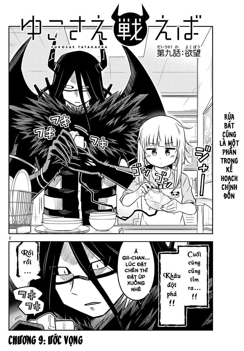 Yuko Sae Tatakaeba Chapter 9 - 4