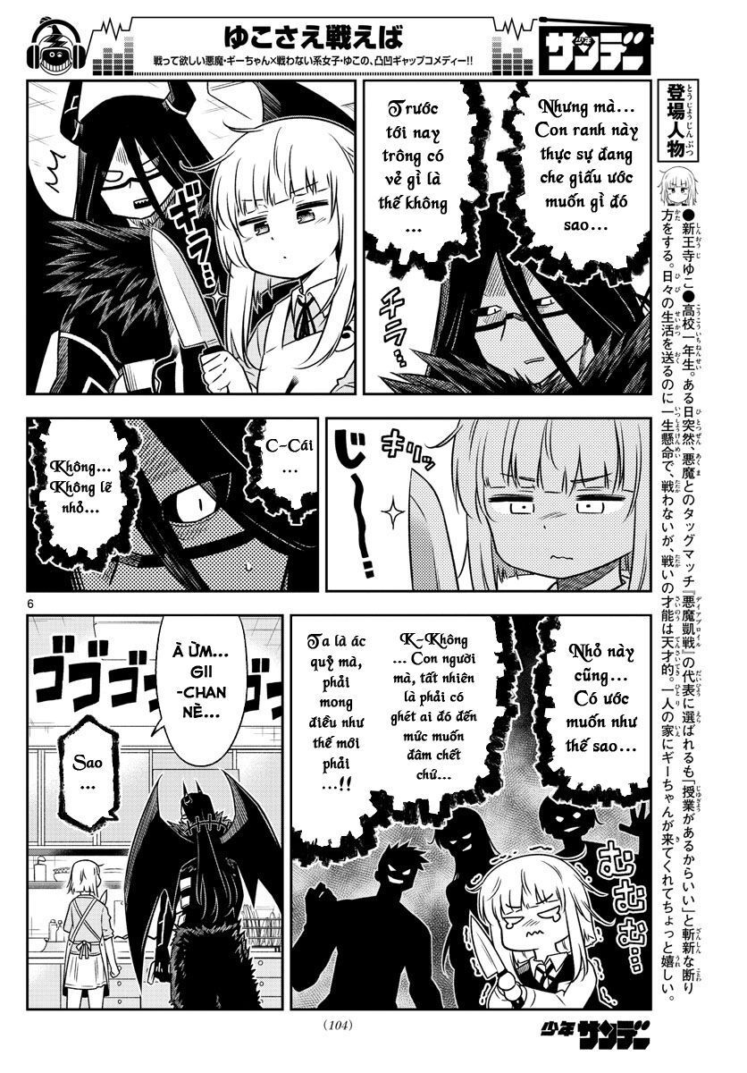 Yuko Sae Tatakaeba Chapter 9 - 8