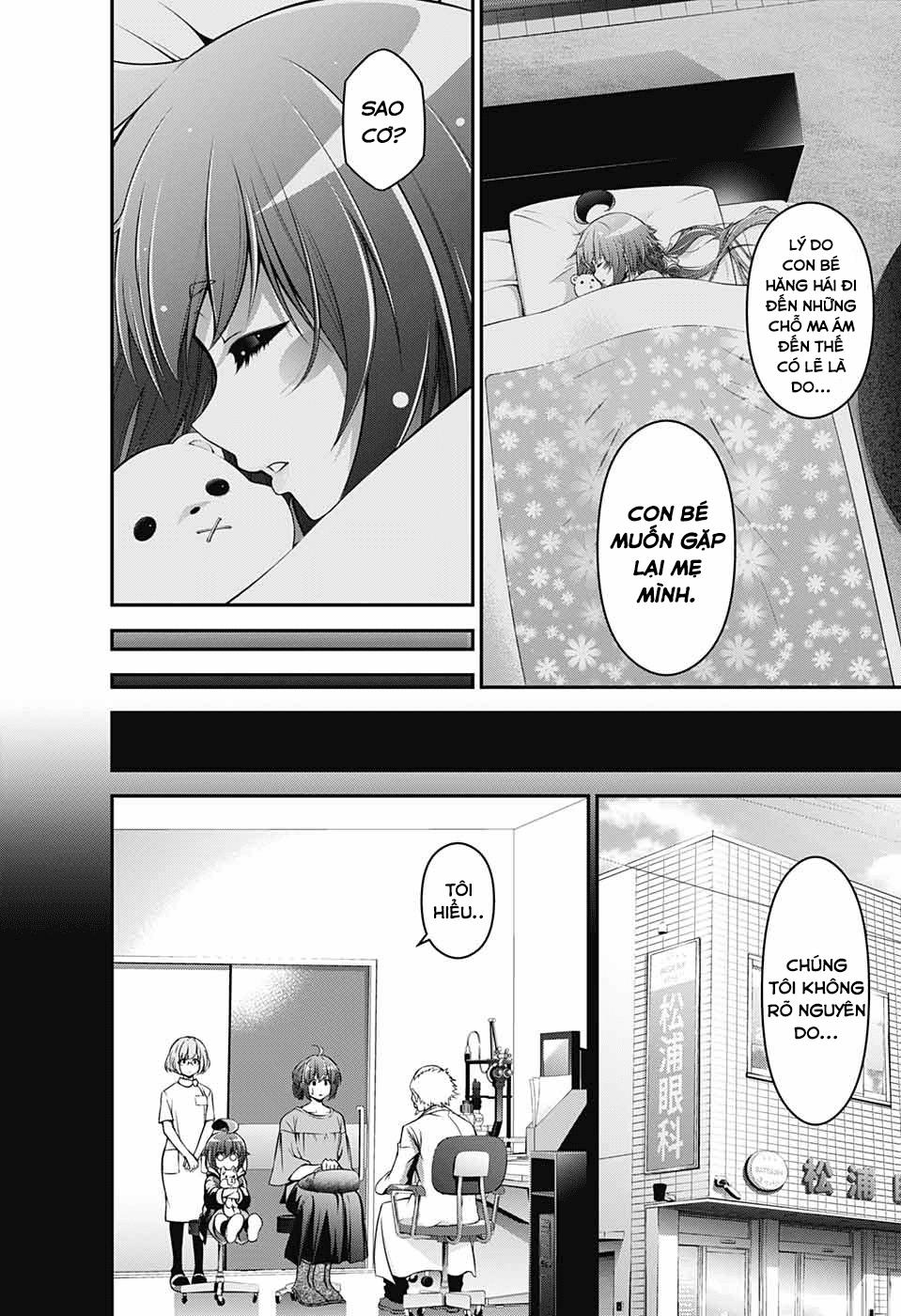 Dark Gathering Chapter 1 - 34