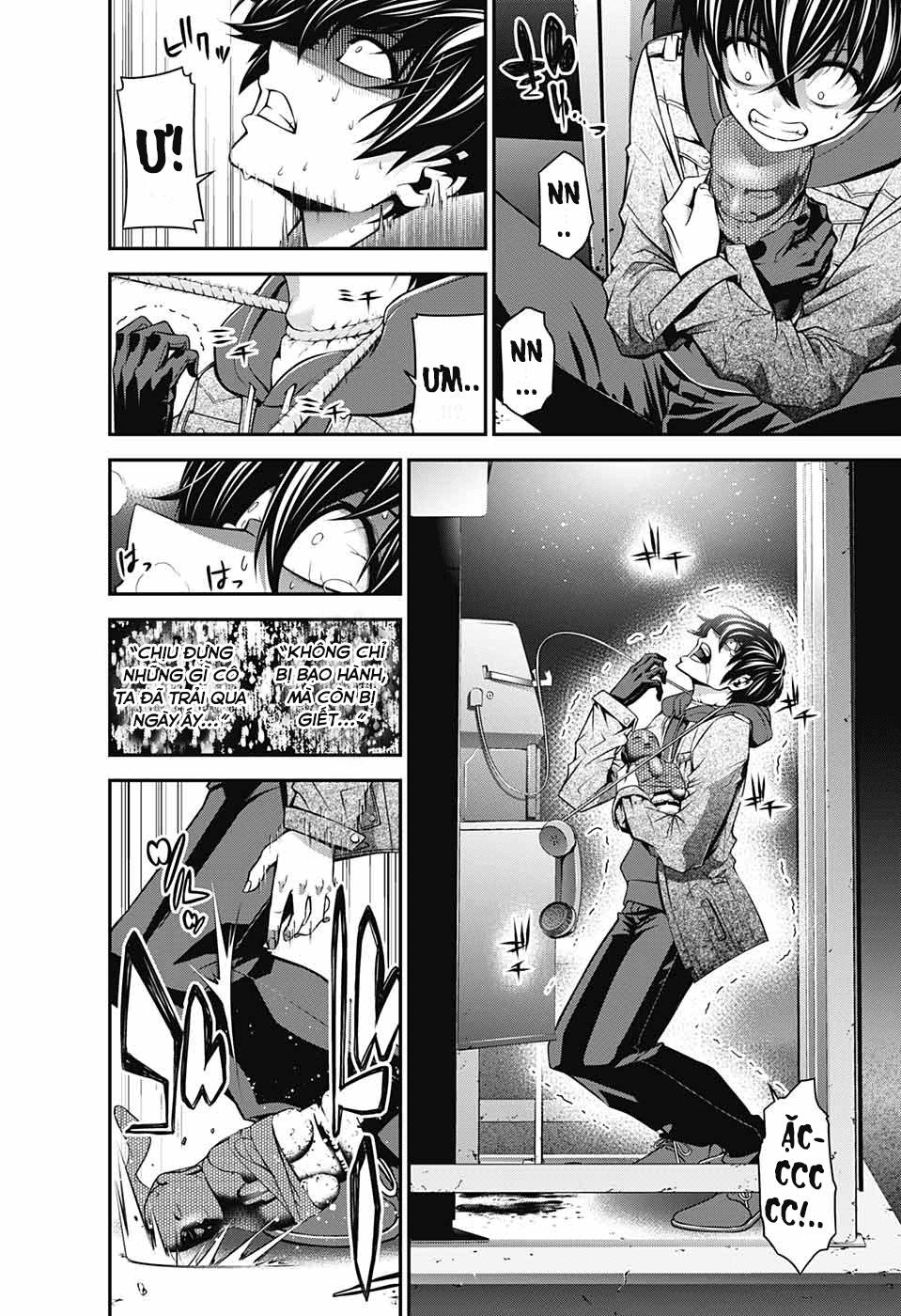 Dark Gathering Chapter 1 - 52