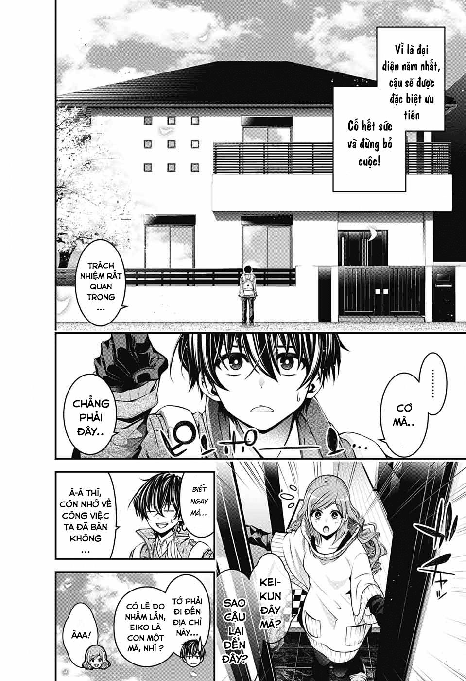 Dark Gathering Chapter 1 - 10