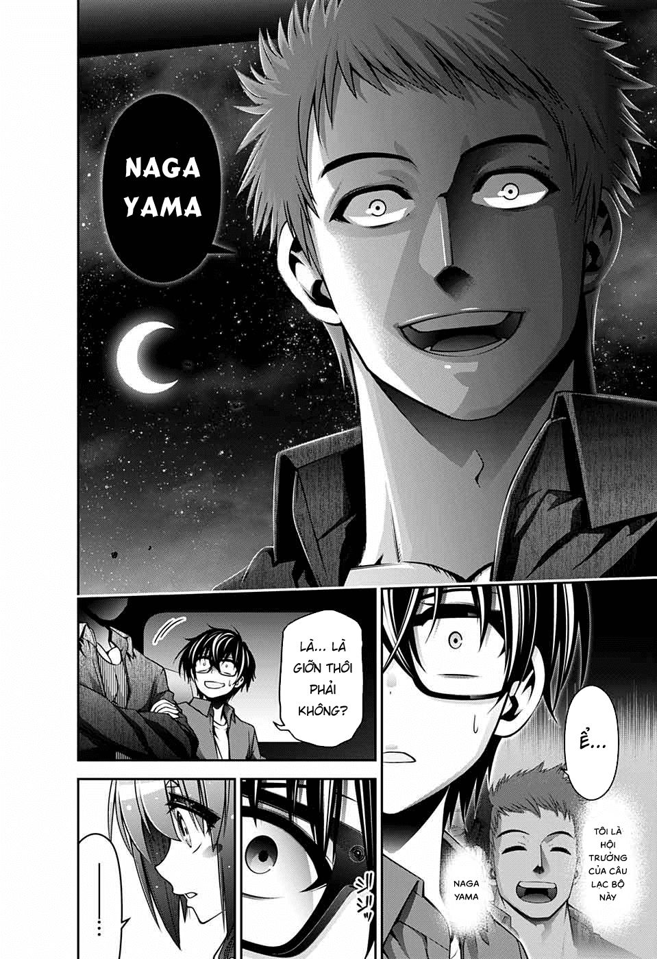 Dark Gathering Chapter 5 - 22