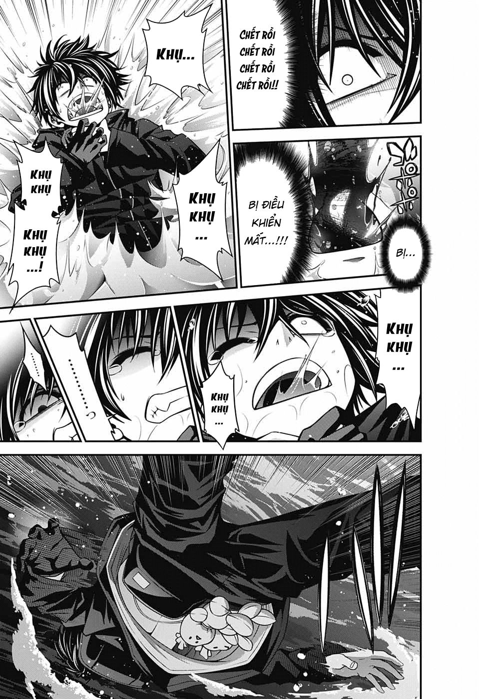 Dark Gathering Chapter 7 - 16