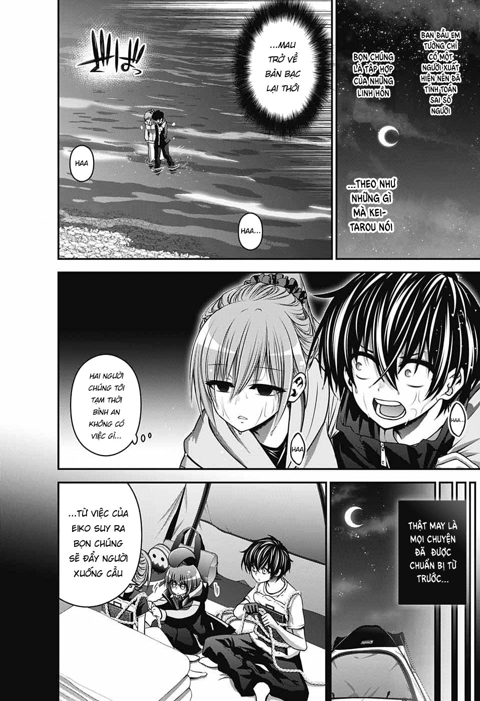 Dark Gathering Chapter 7 - 7