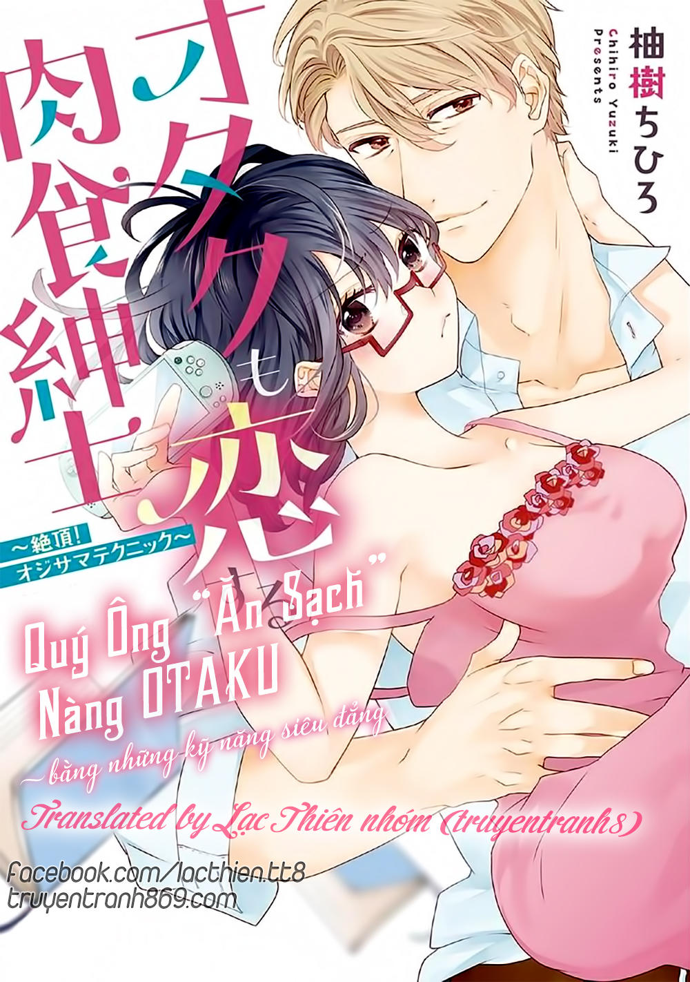 Otaku Cũng Biết Yêu Chapter 7 - 1