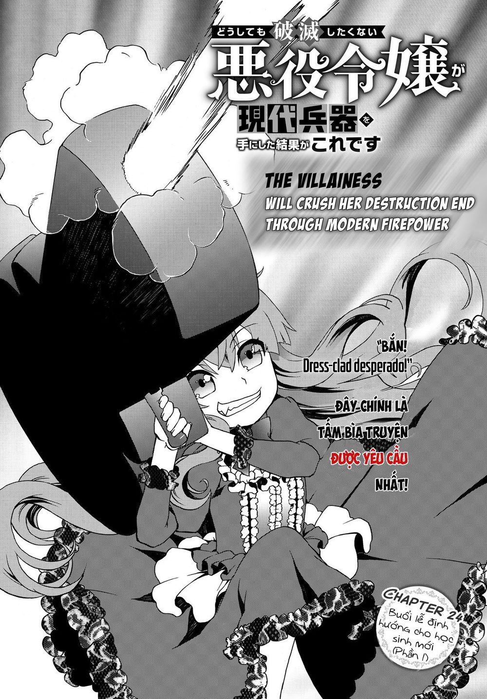 The Villainess Will Crush Her Destruction End Through Modern Firepower Chapter 24 - 2
