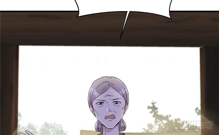 Đồ Đệ Nhà Ta Lại Quải Rồi Chapter 2 - 12