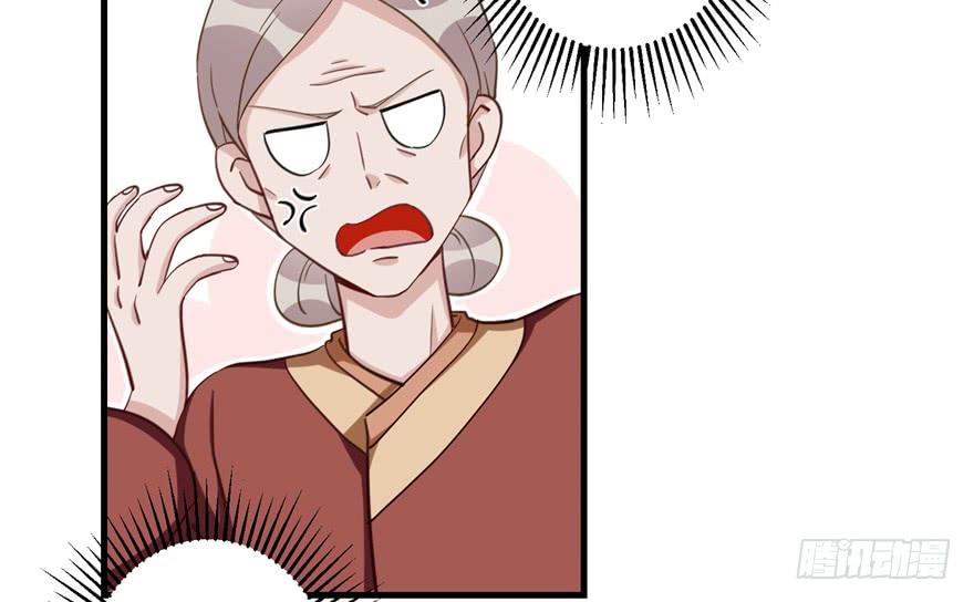 Đồ Đệ Nhà Ta Lại Quải Rồi Chapter 2 - 31