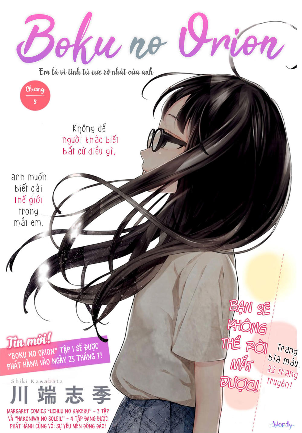 Boku No Orion Chapter 5 - 4