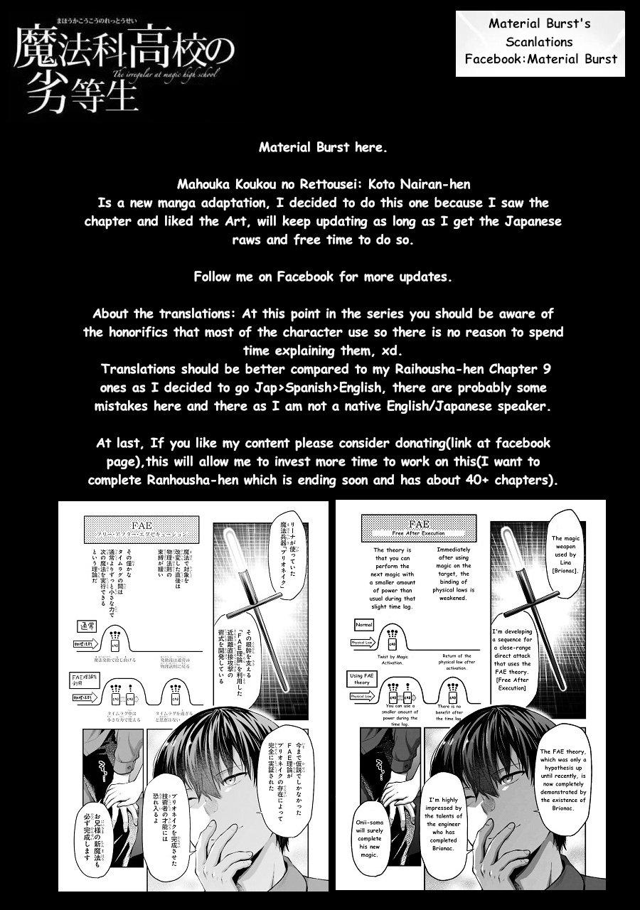 Mahouka Koukou No Rettousei: Koto Nairan-Hen Chapter 1 - 30