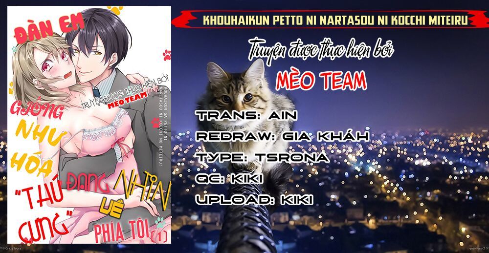 Kouhaikun Petto Ni Naritasou Ni Kocchi Miteru Chapter 4 - 3