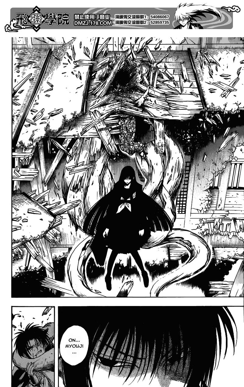 Bách Quỷ Dạ Hành Chapter 125 - 20