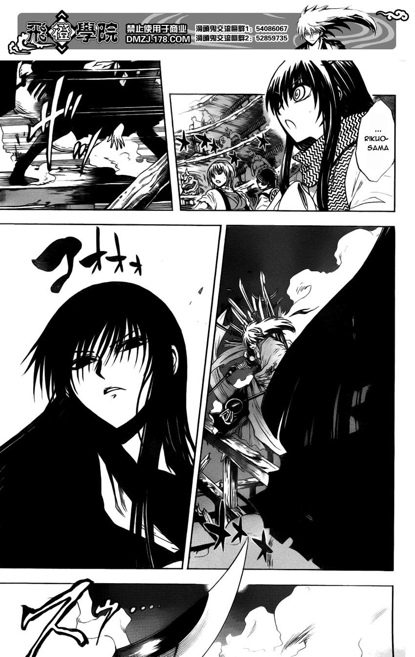 Bách Quỷ Dạ Hành Chapter 126 - 6