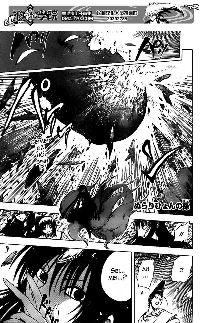 Bách Quỷ Dạ Hành Chapter 129 - 2