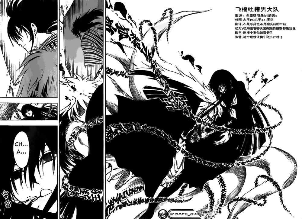 Bách Quỷ Dạ Hành Chapter 129 - 18