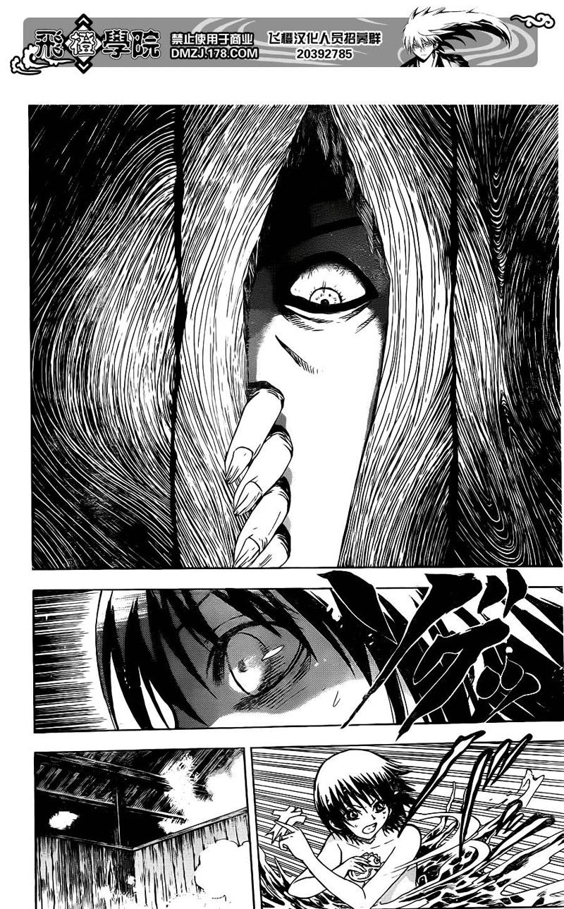 Bách Quỷ Dạ Hành Chapter 141 - 19