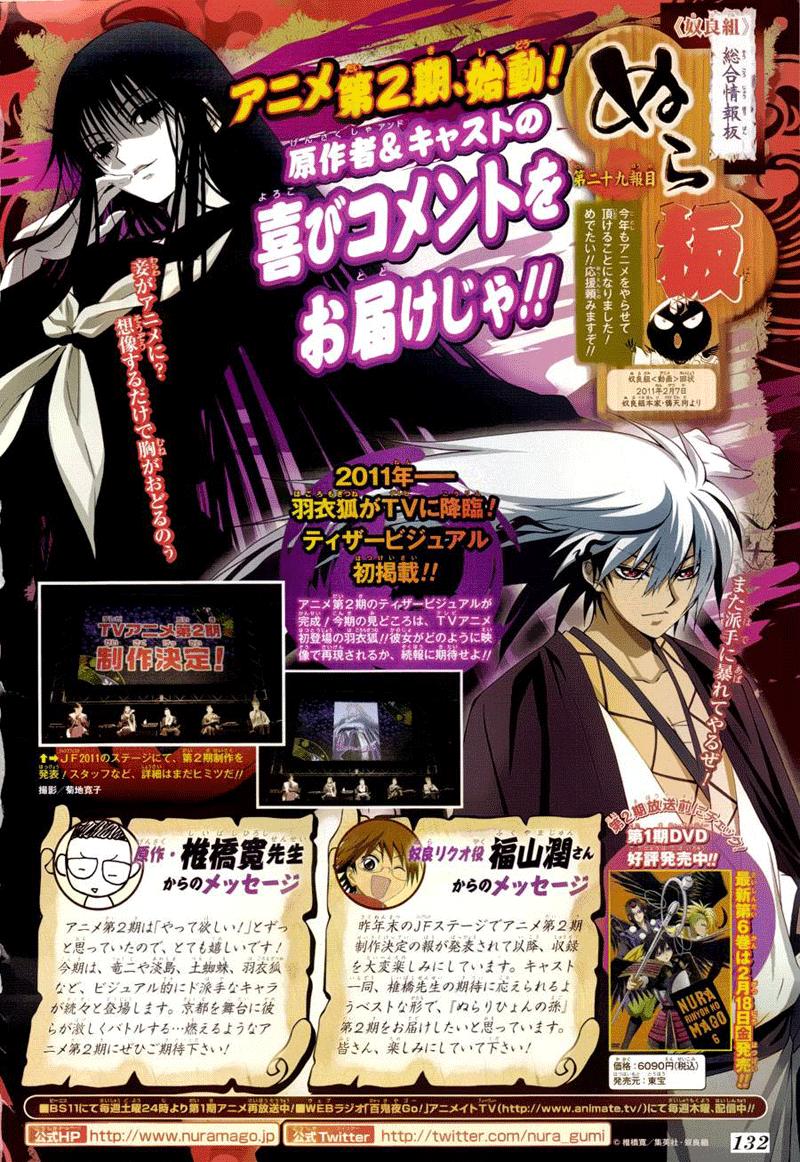 Bách Quỷ Dạ Hành Chapter 141 - 21