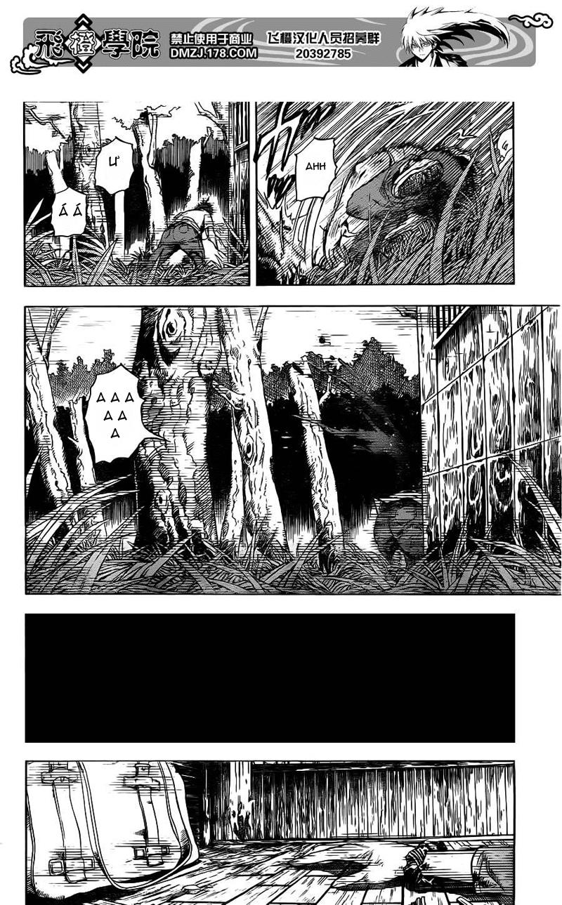 Bách Quỷ Dạ Hành Chapter 141 - 4