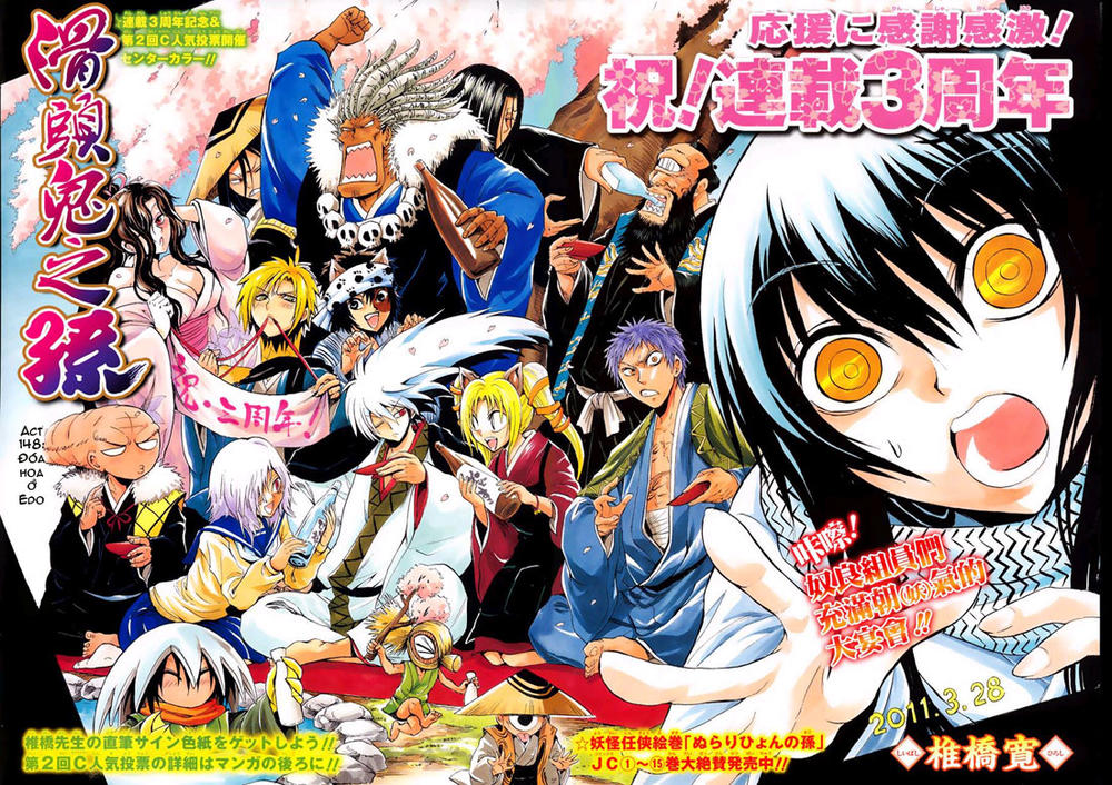 Bách Quỷ Dạ Hành Chapter 148 - 3