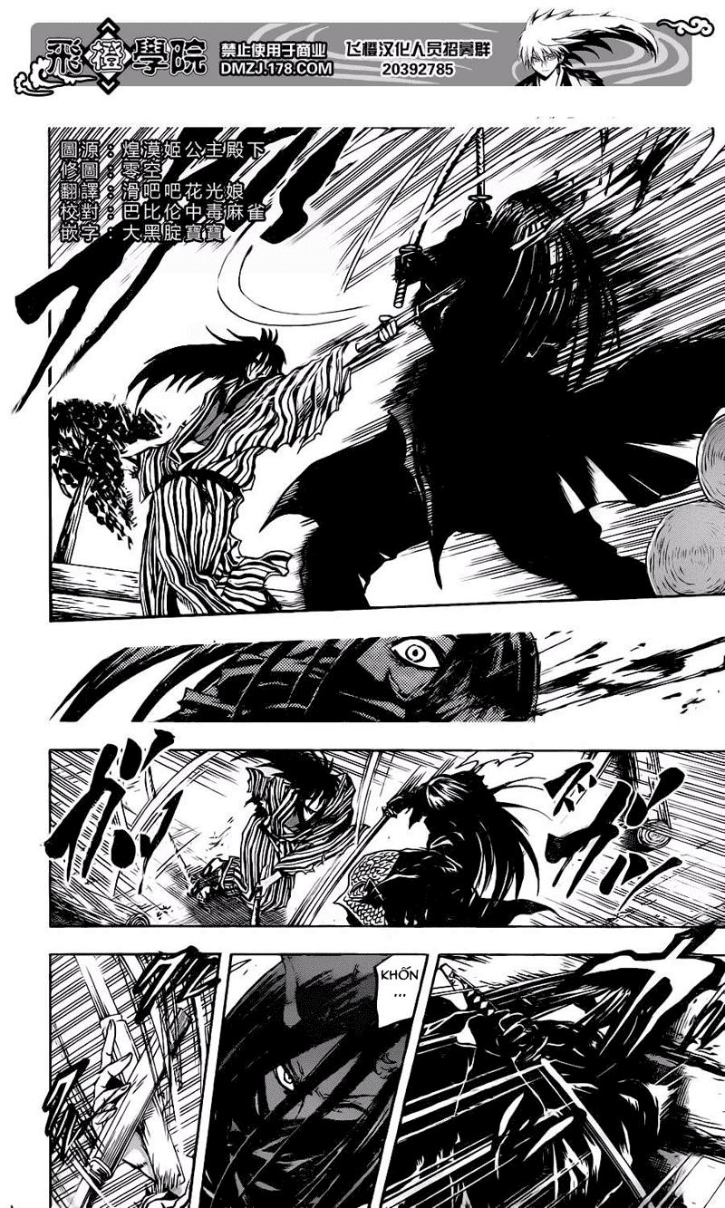 Bách Quỷ Dạ Hành Chapter 151 - 15