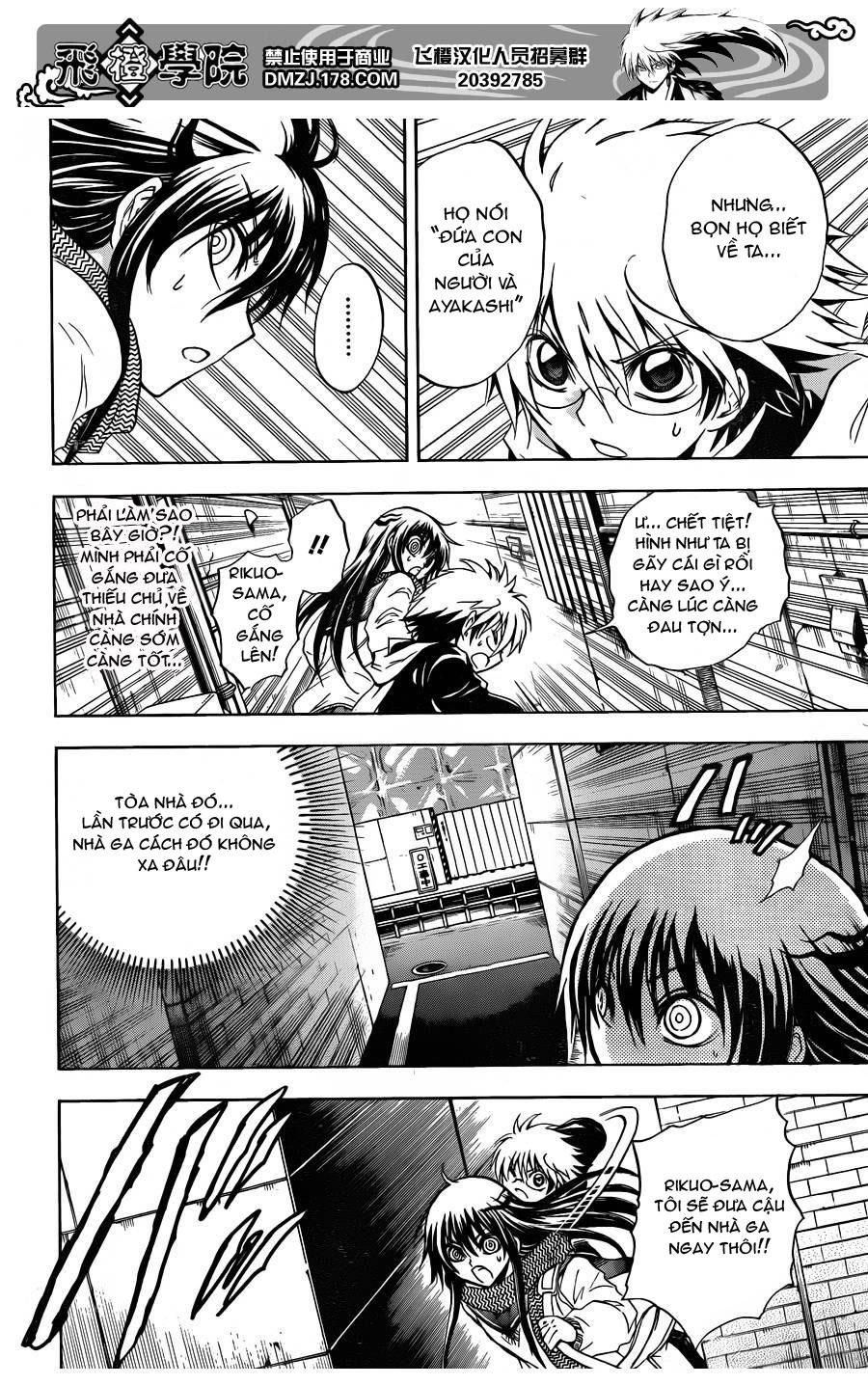 Bách Quỷ Dạ Hành Chapter 160 - 16