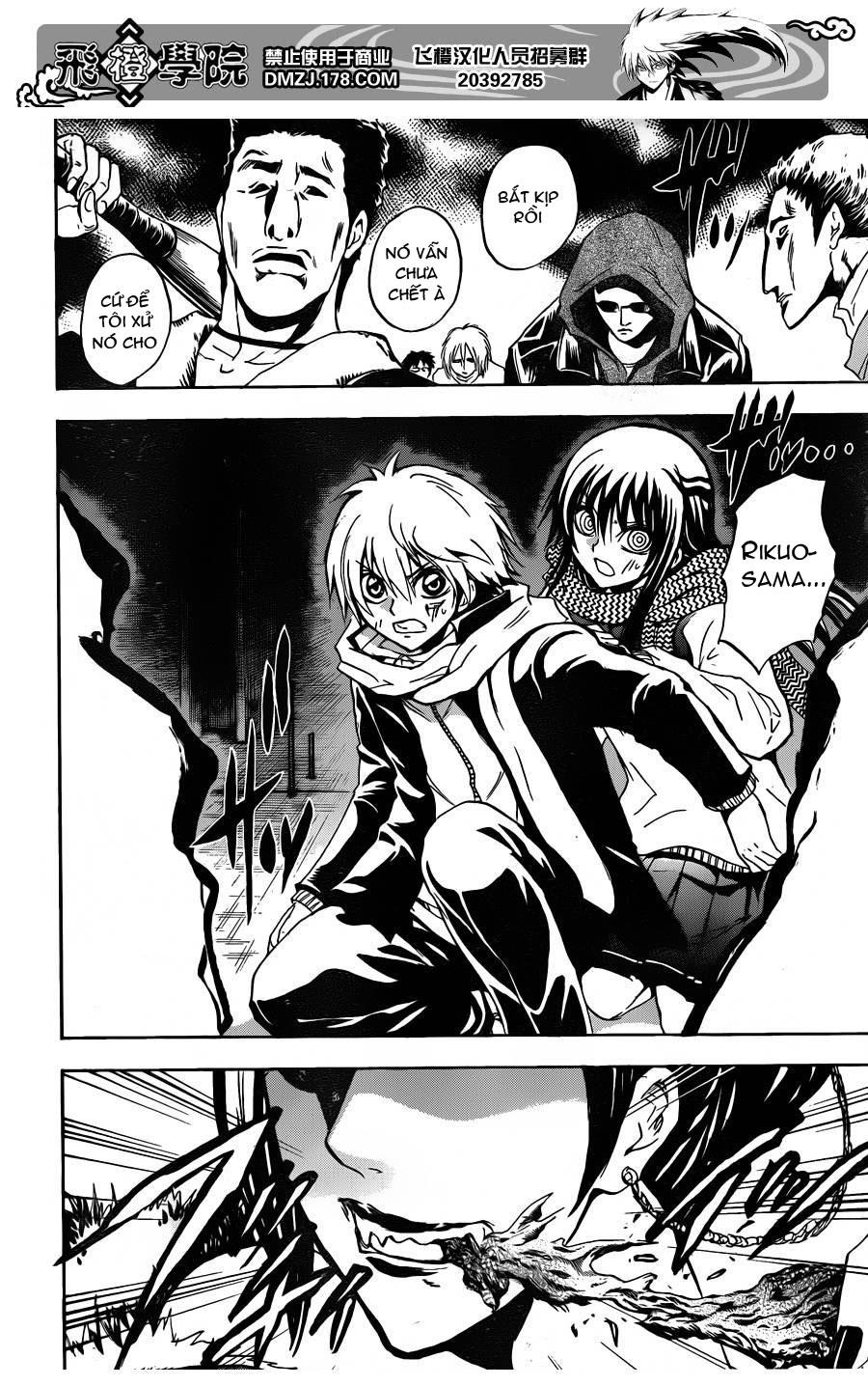 Bách Quỷ Dạ Hành Chapter 160 - 20