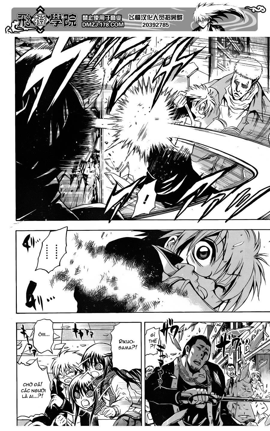 Bách Quỷ Dạ Hành Chapter 160 - 10