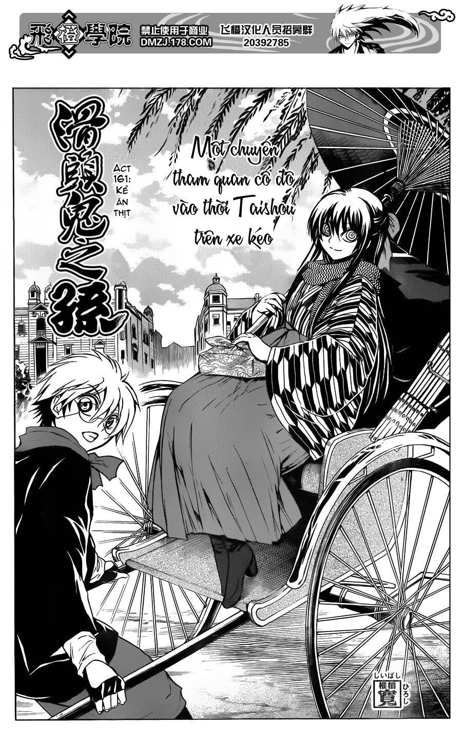 Bách Quỷ Dạ Hành Chapter 161 - 3