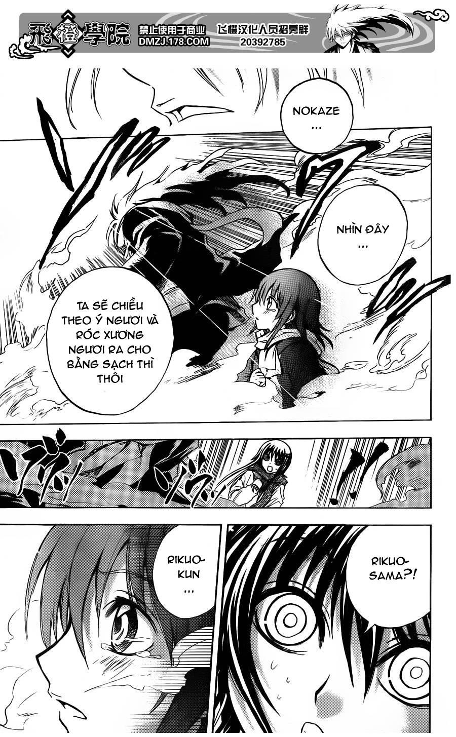 Bách Quỷ Dạ Hành Chapter 162 - 14