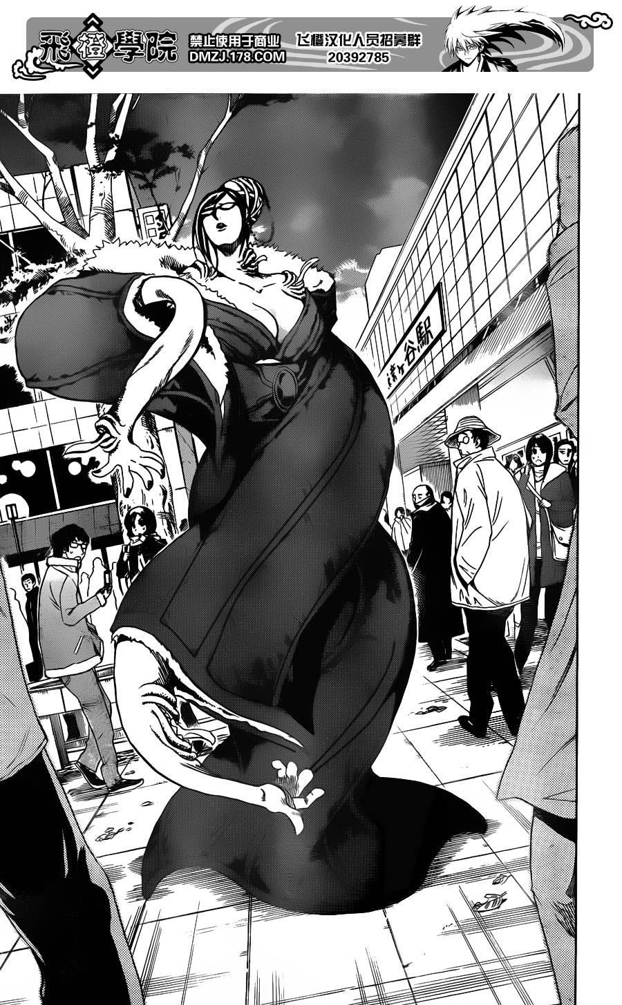 Bách Quỷ Dạ Hành Chapter 162 - 6