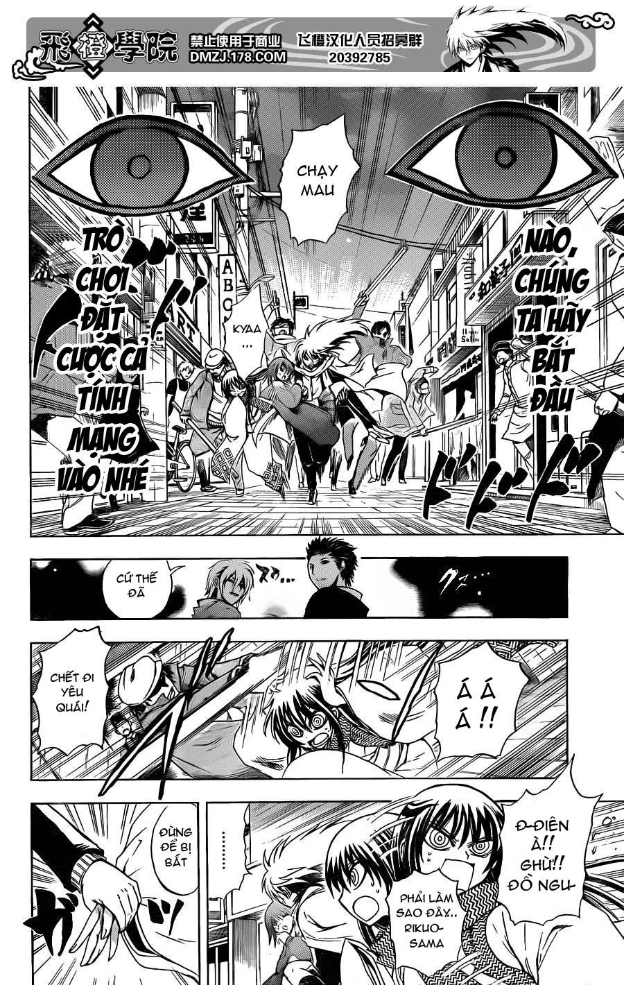 Bách Quỷ Dạ Hành Chapter 163 - 16