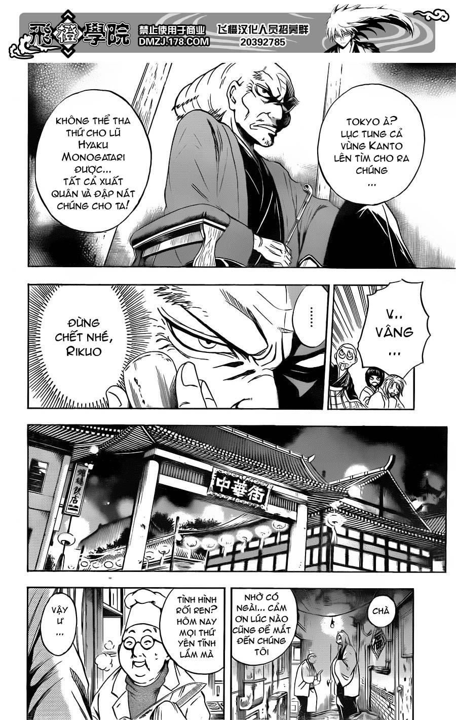 Bách Quỷ Dạ Hành Chapter 164 - 14