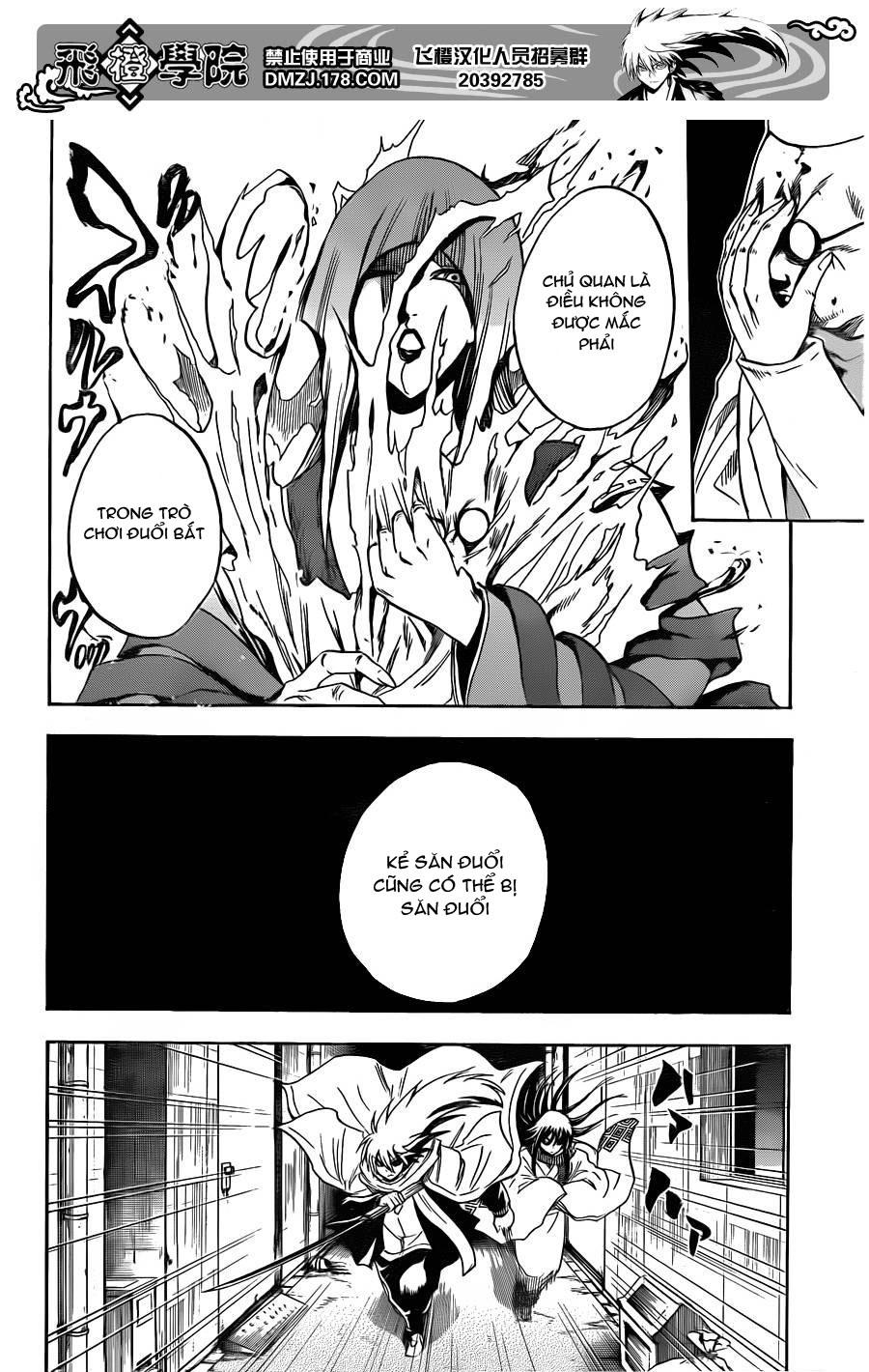 Bách Quỷ Dạ Hành Chapter 164 - 16