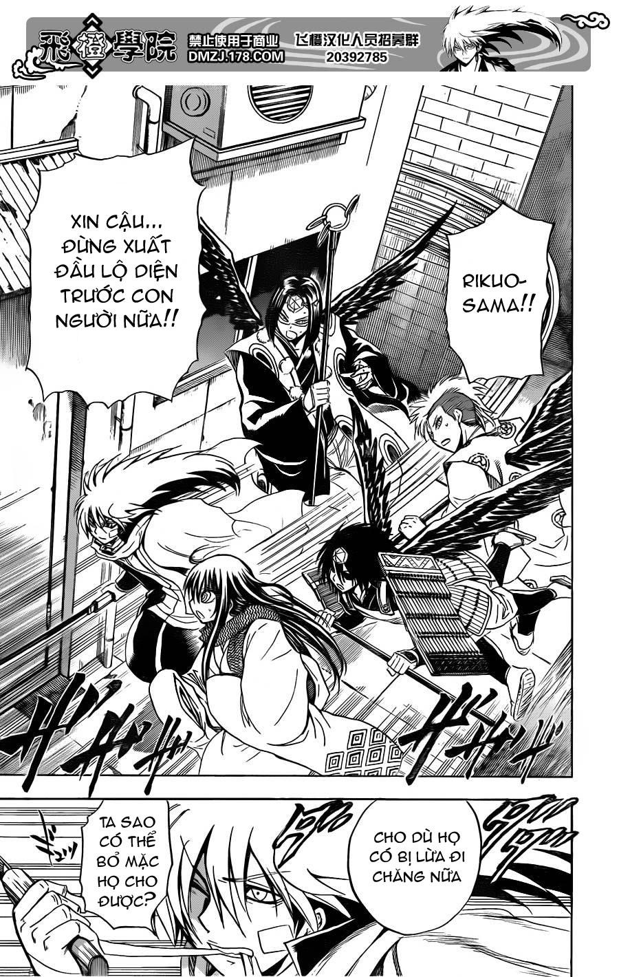 Bách Quỷ Dạ Hành Chapter 164 - 5