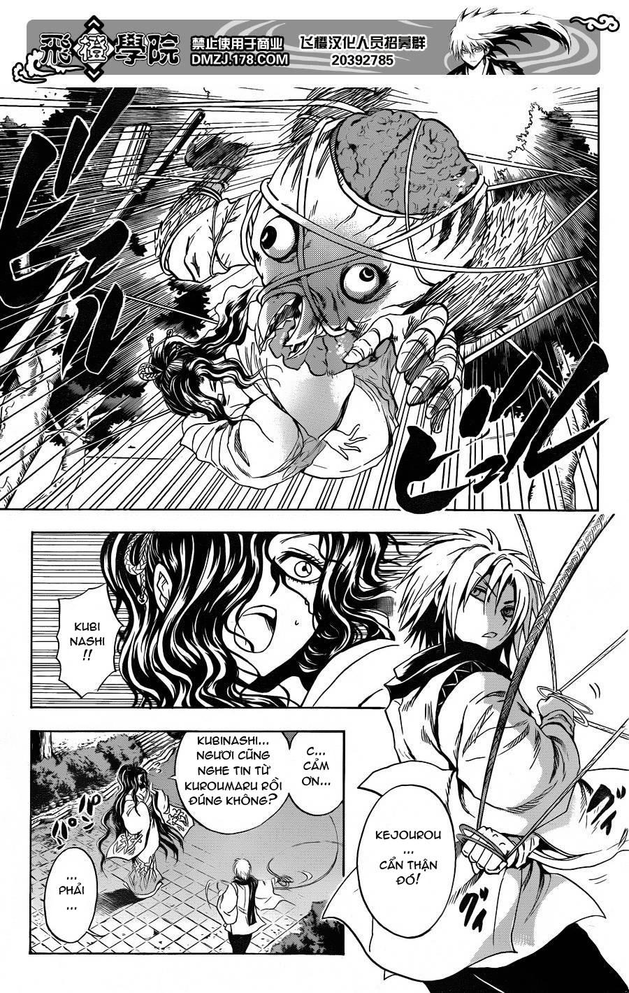 Bách Quỷ Dạ Hành Chapter 165 - 16