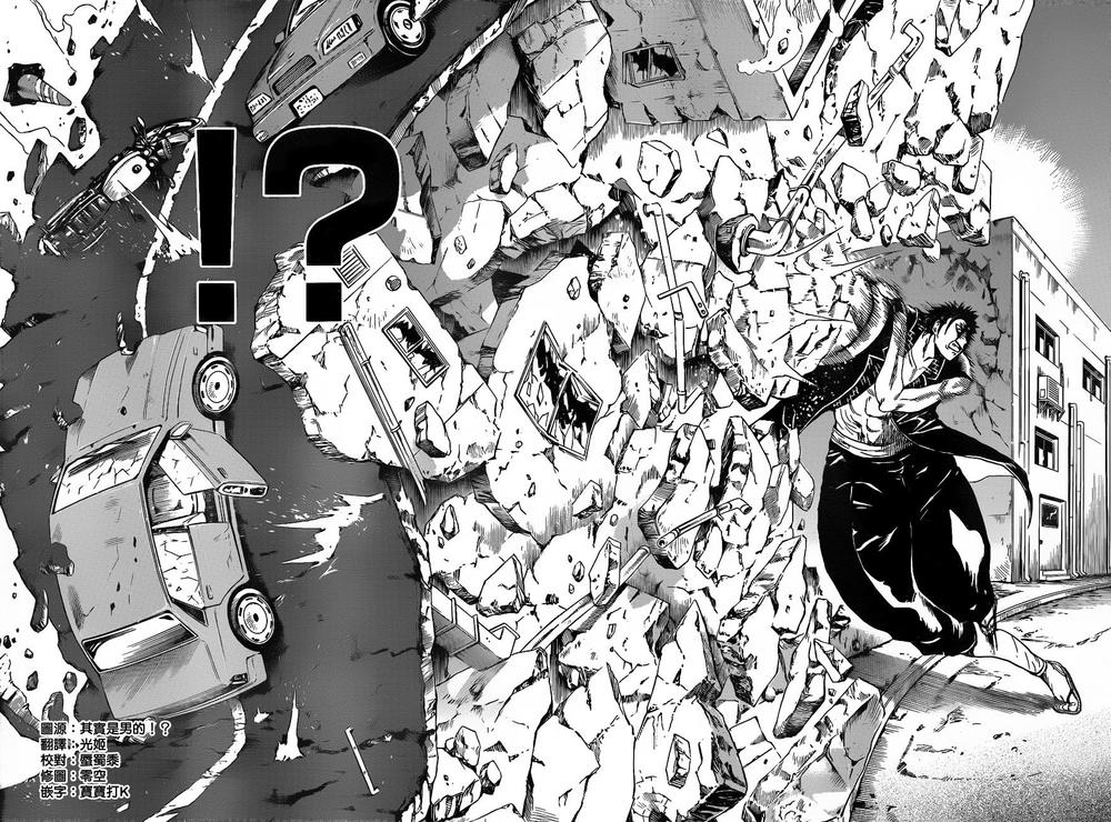 Bách Quỷ Dạ Hành Chapter 166 - 15