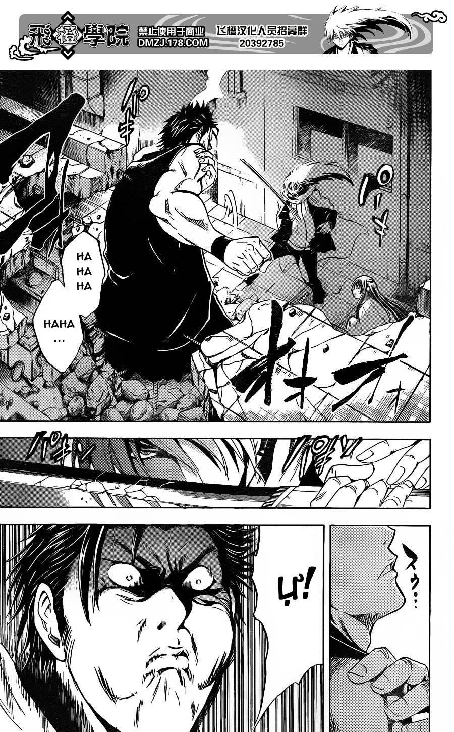 Bách Quỷ Dạ Hành Chapter 166 - 10